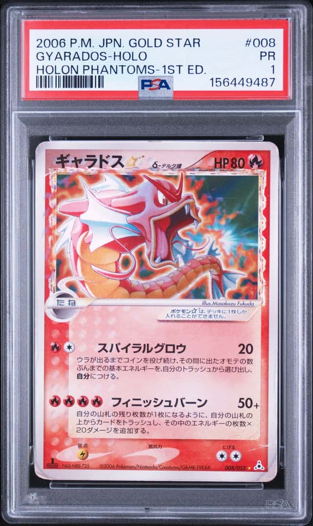 Gyarados