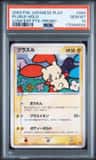 Plusle
