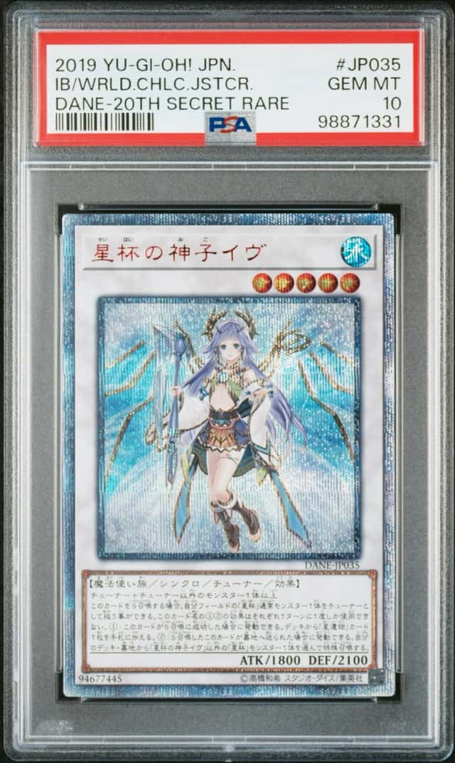 IB/WRLD.CHLC.JSTCR.