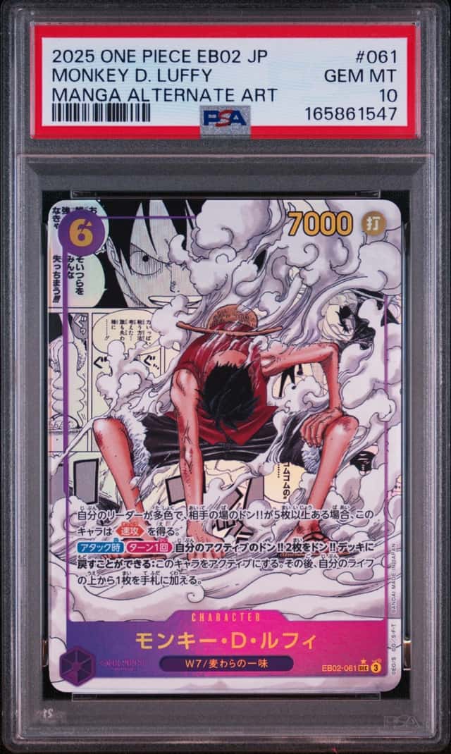 Monkey D. Luffy