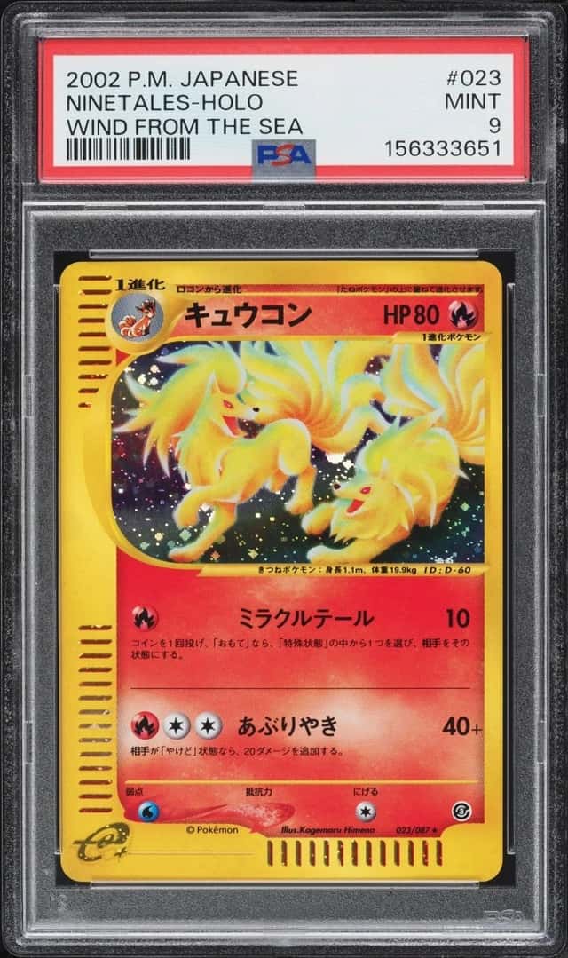 Ninetales