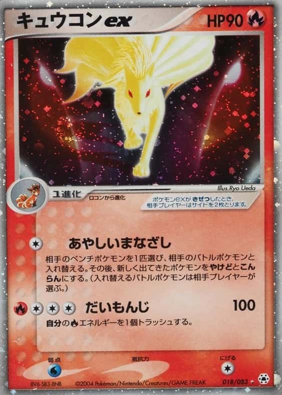 Base / no variant