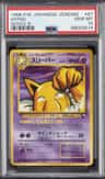 Hypno