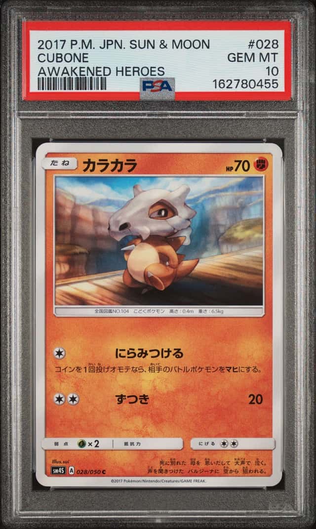 Cubone