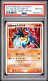 Wave-Guiding Hero Lucario