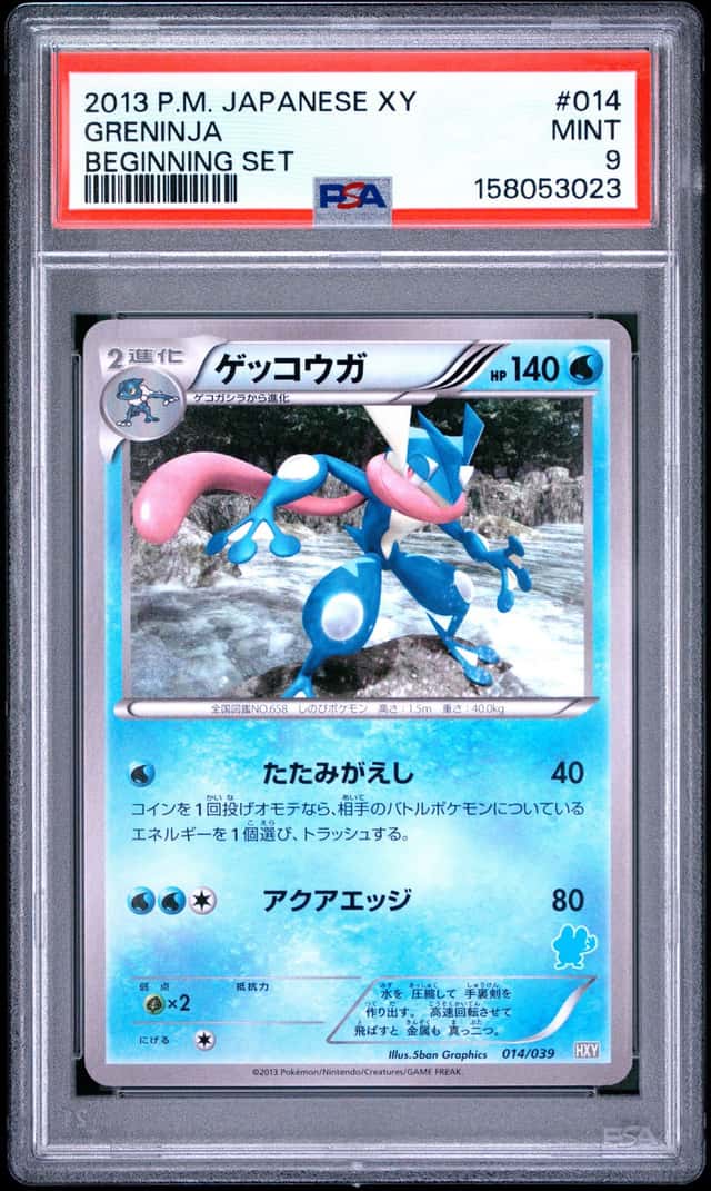 Greninja