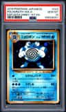 Poliwrath
