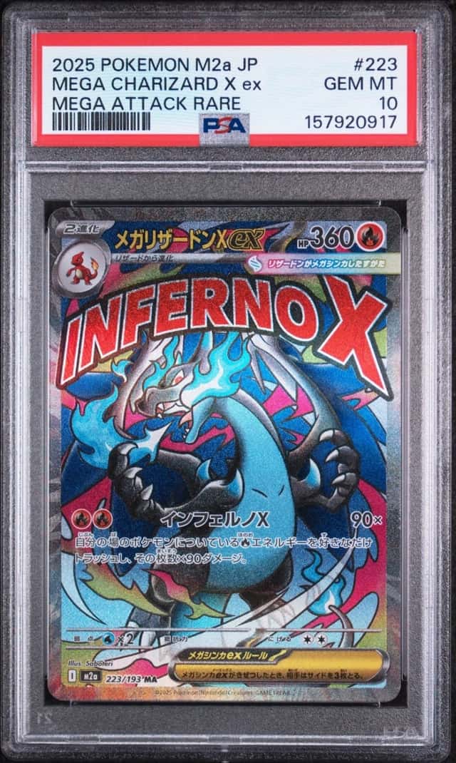 MEGA CHARIZARD X ex