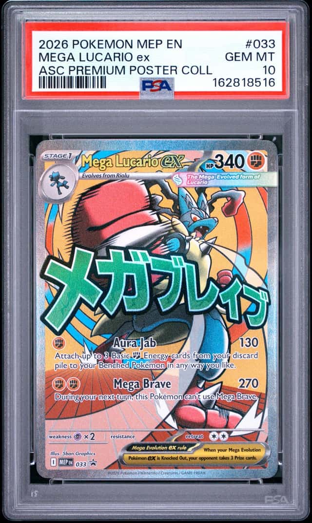 MEGA LUCARIO ex