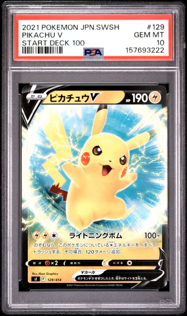 Pikachu V