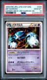 Metagross