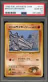Brock'S Rhyhorn
