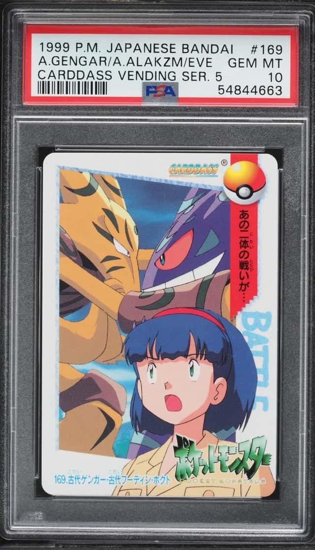 A.GENGAR/A.ALAKZM/EVE