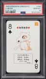 Cubone