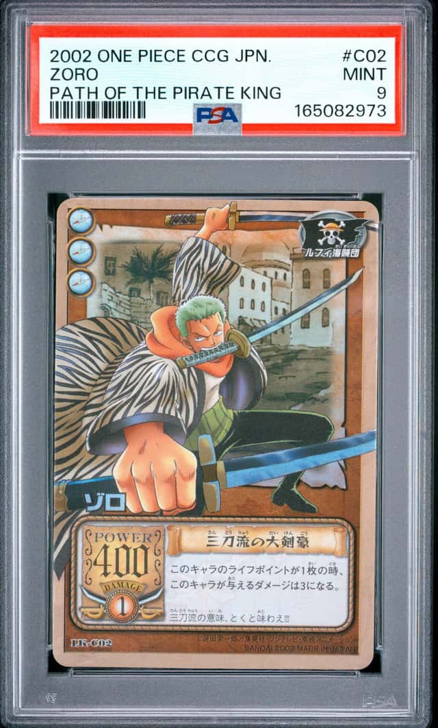 Zoro