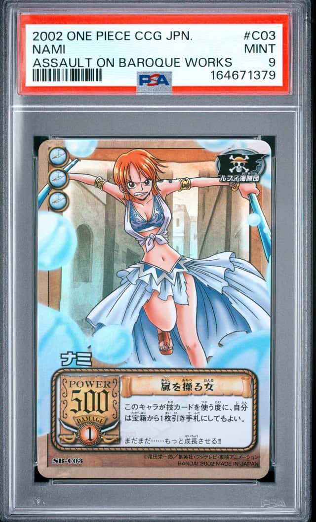 Nami