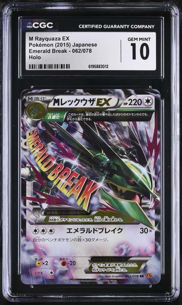M Rayquaza EX
