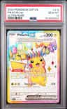 Pikachu Ex