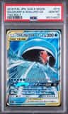 Magikarp & Wailord Gx