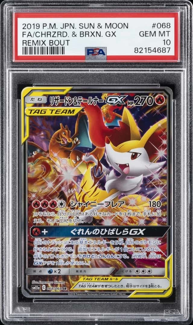 Charizard & Braixen GX