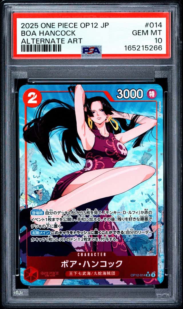 Boa Hancock