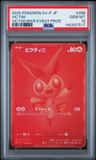 Victini
