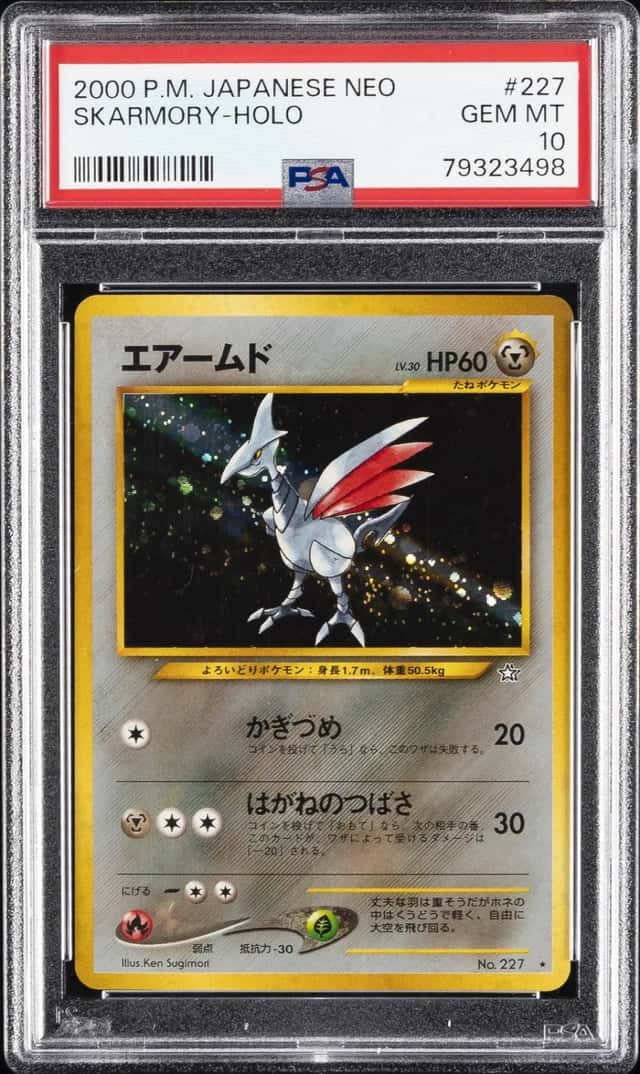 Skarmory