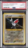 Skarmory