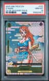 O-Nami
