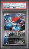 Keldeo
