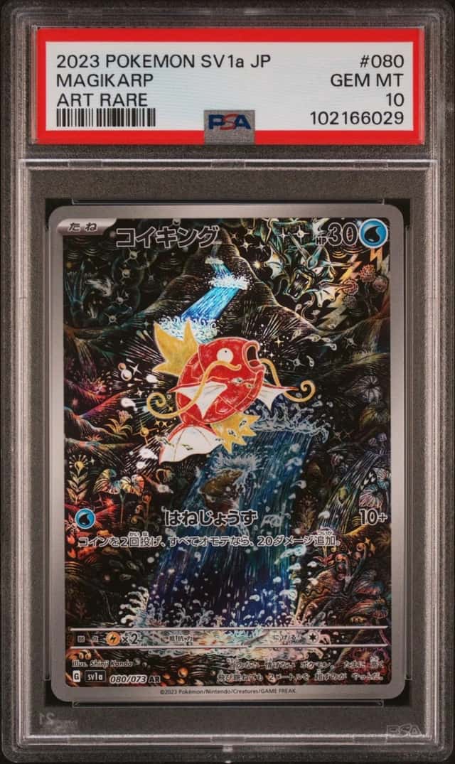 Magikarp