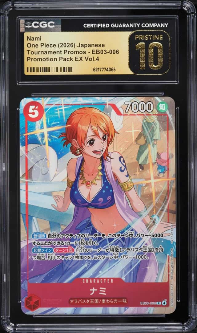 Nami