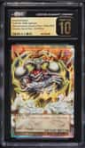 Summoned Skull