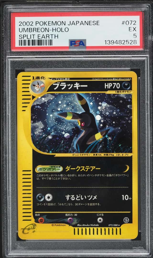 Umbreon