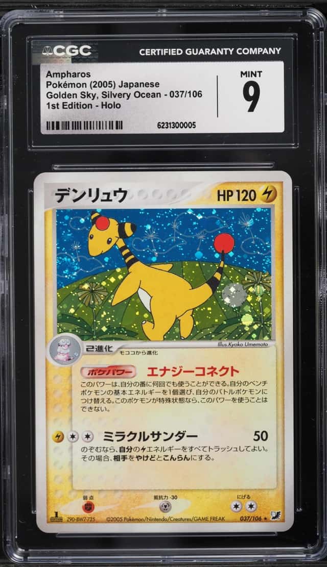 Ampharos