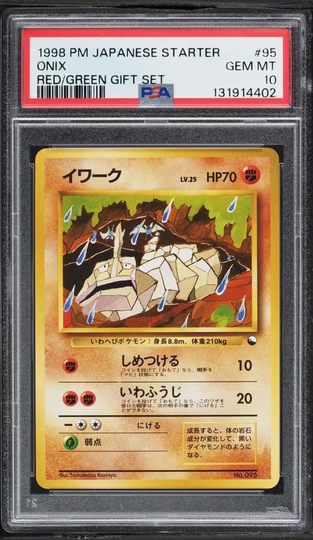 Onix