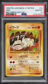 Onix