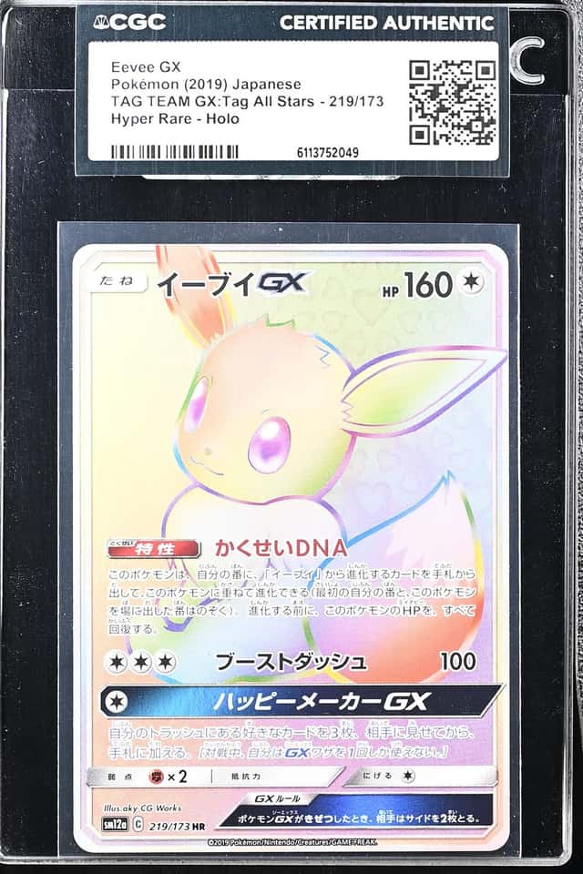 Eevee GX