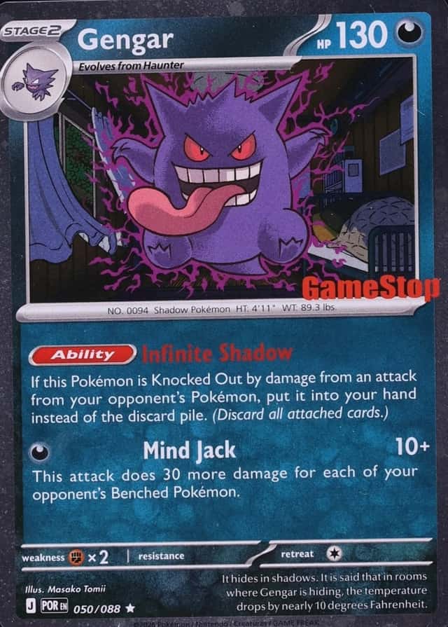 Gamestop Exclusive