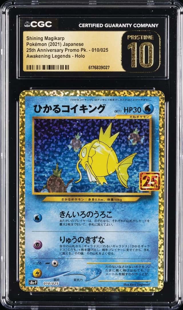 Shining Magikarp