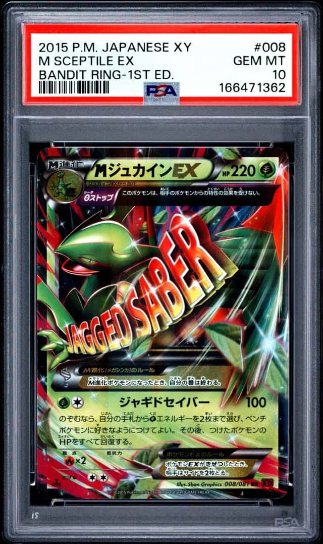 M Sceptile EX
