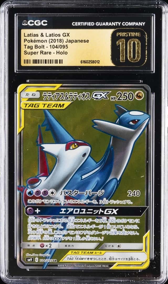 Latias & Latios GX