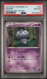 Espurr