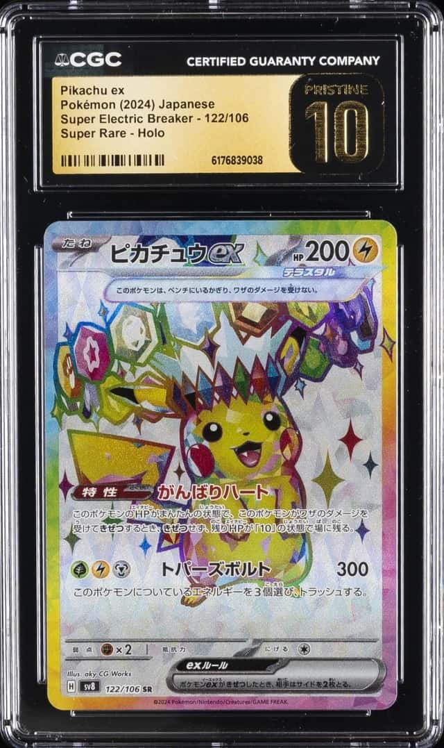PIKACHU ex