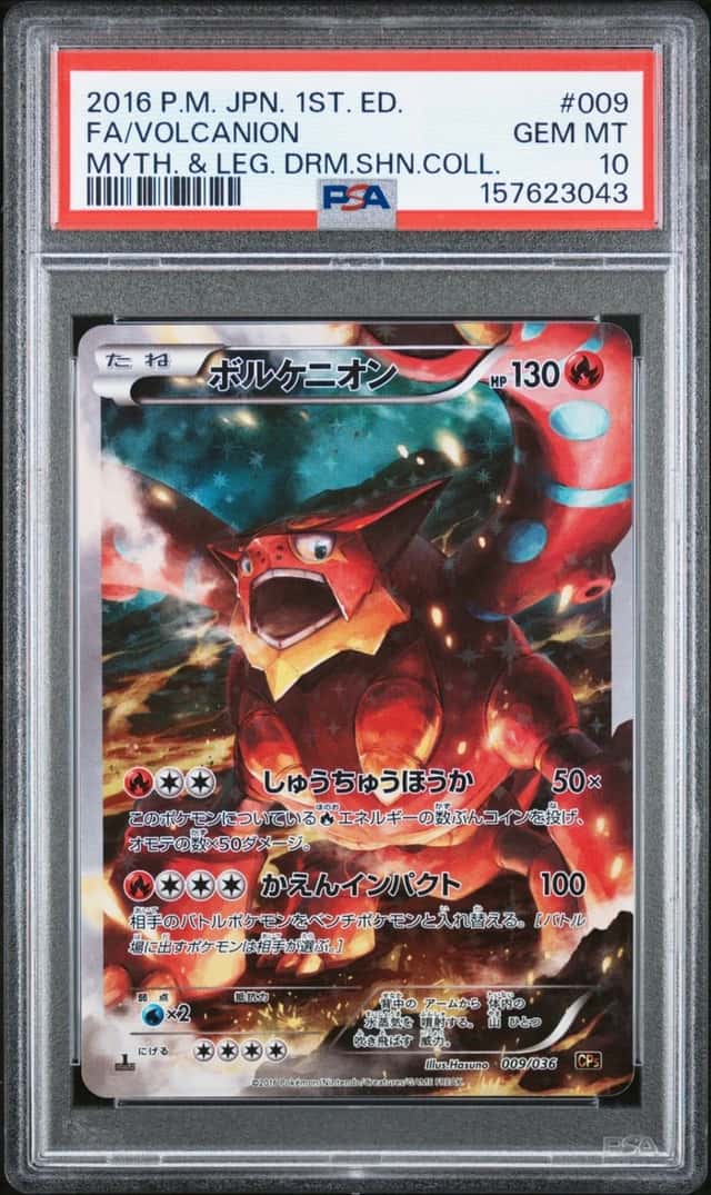 Volcanion