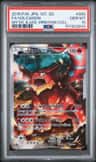 Volcanion
