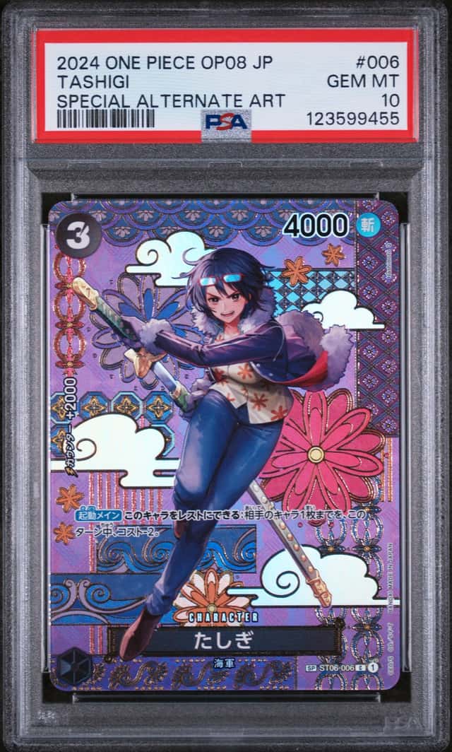 Tashigi
