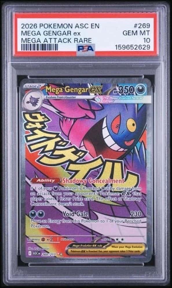 MEGA GENGAR ex