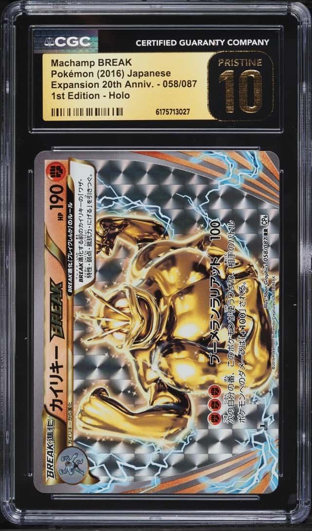Machamp BREAK