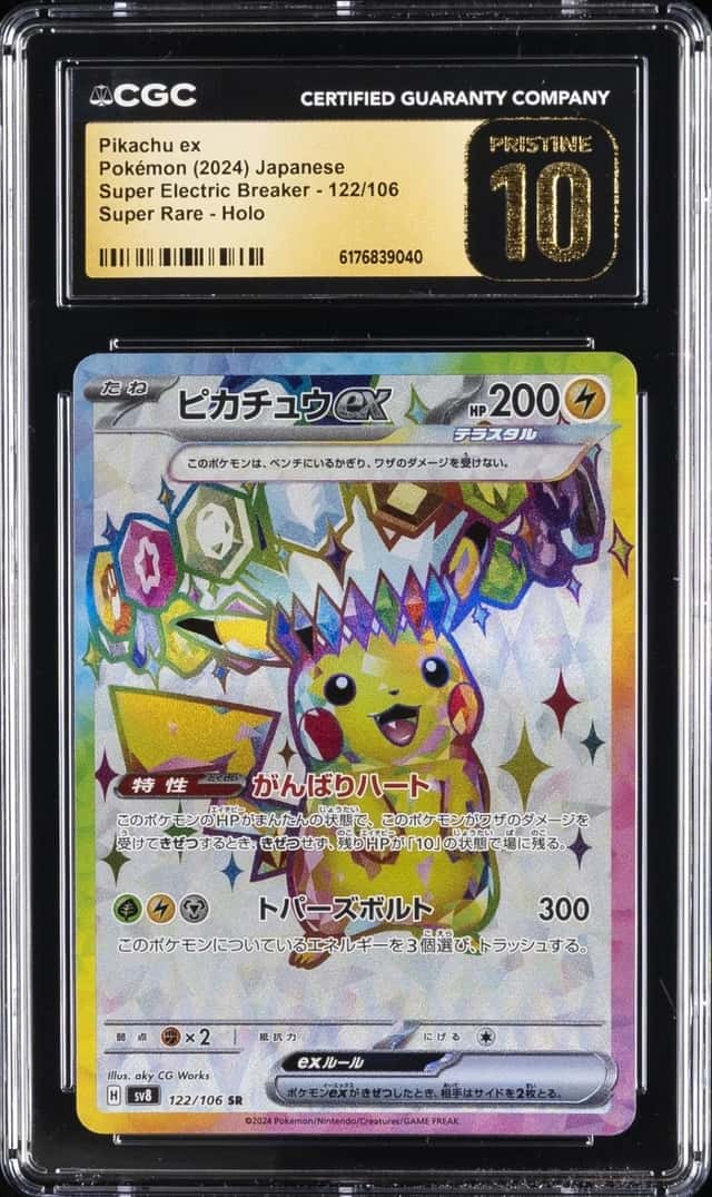 PIKACHU ex